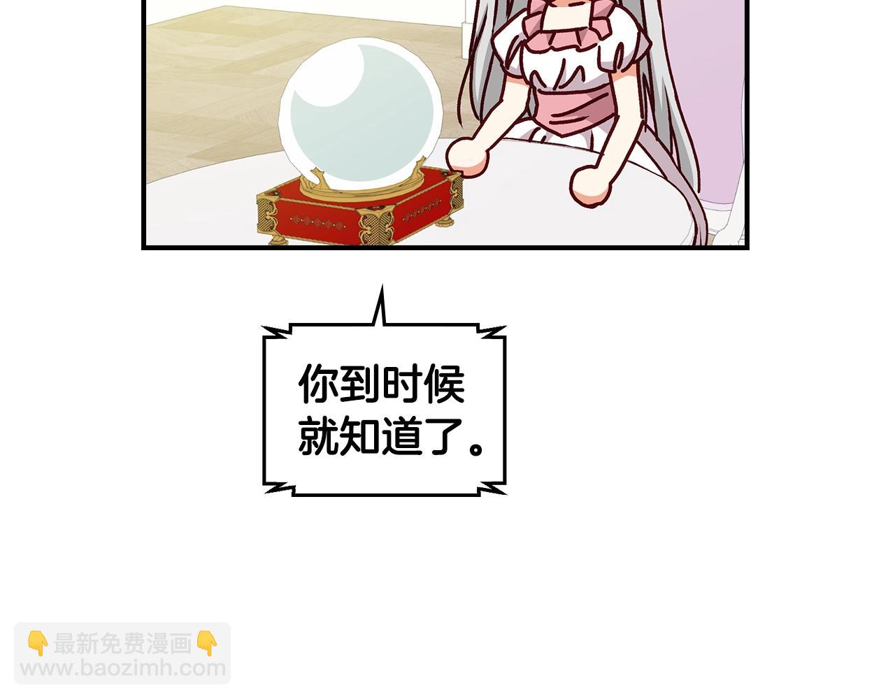 第75话 妹妹的香味7