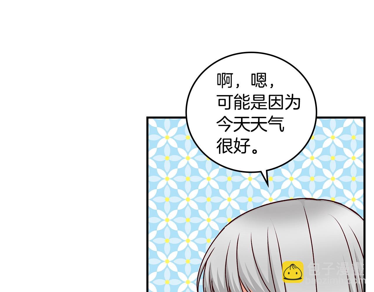 第75话 妹妹的香味70