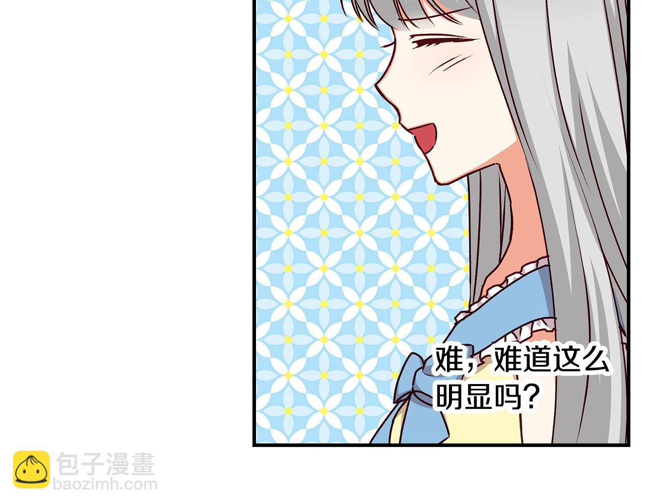 第75话 妹妹的香味71