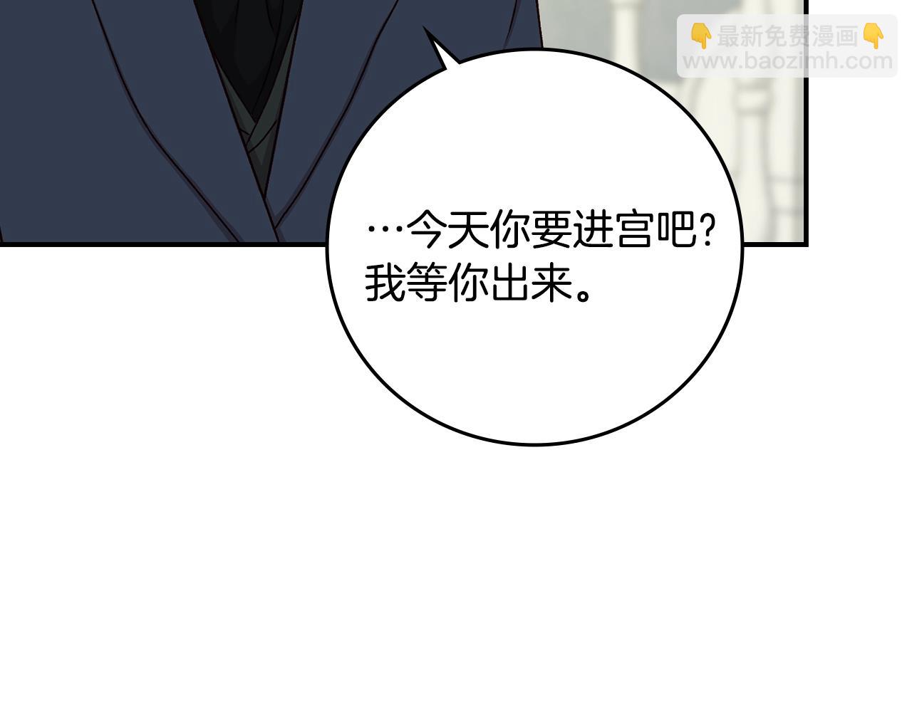 第75话 妹妹的香味73
