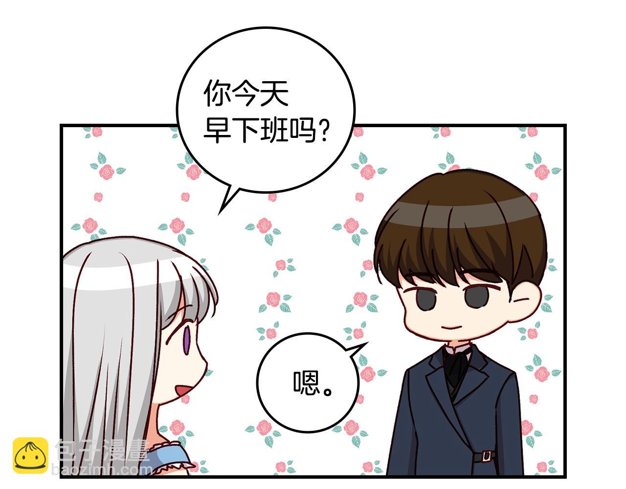 第75话 妹妹的香味74