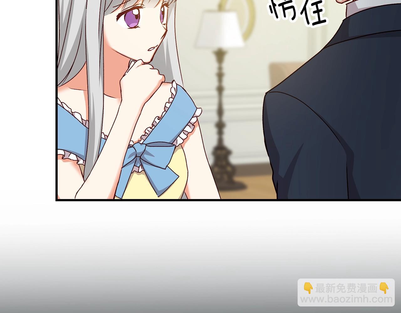 第75话 妹妹的香味77
