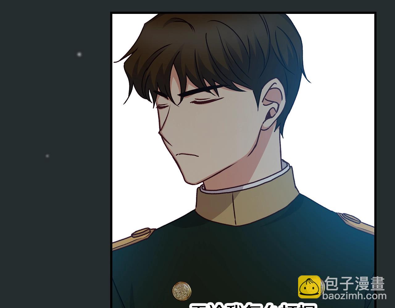 第75话 妹妹的香味80