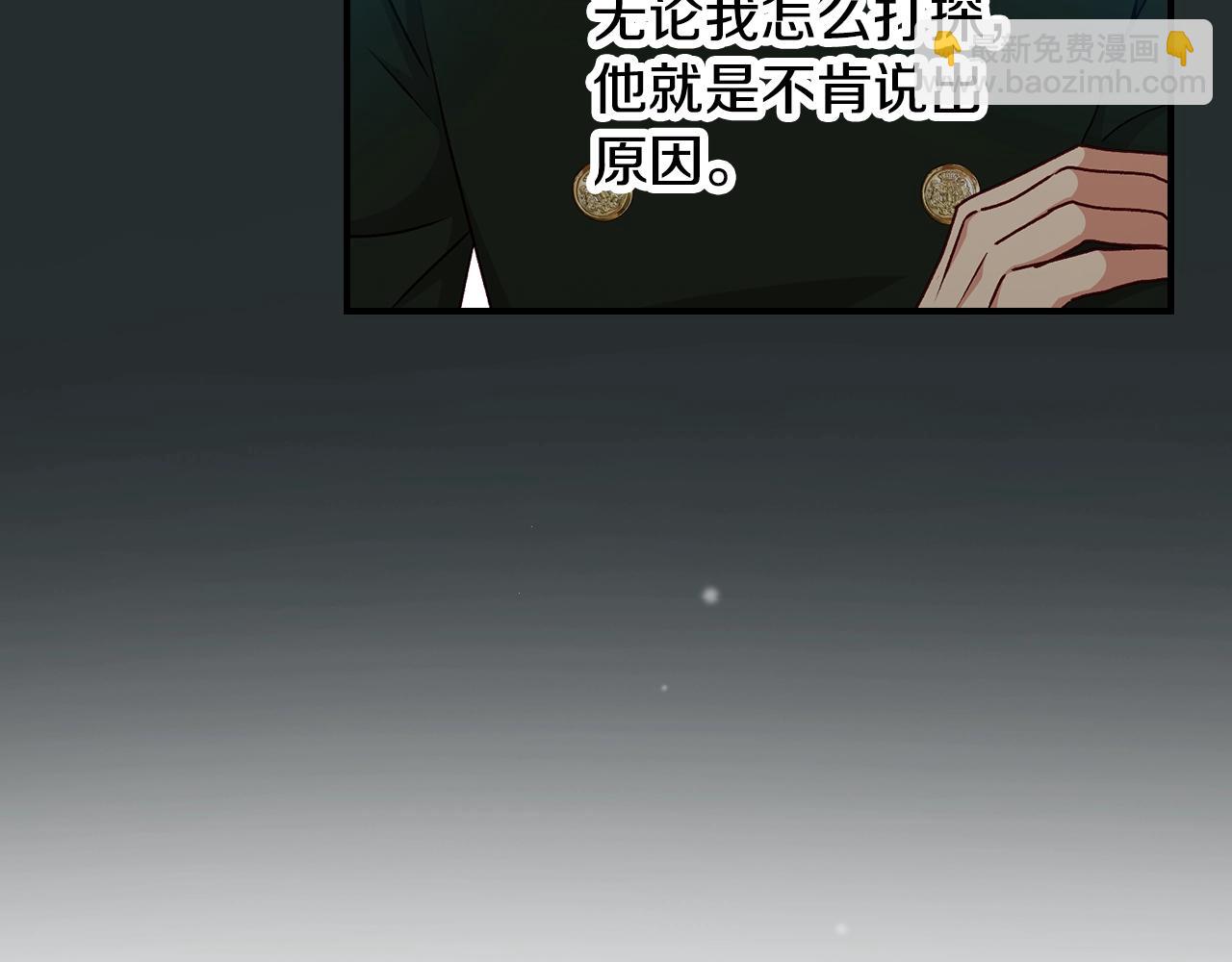 第75话 妹妹的香味81
