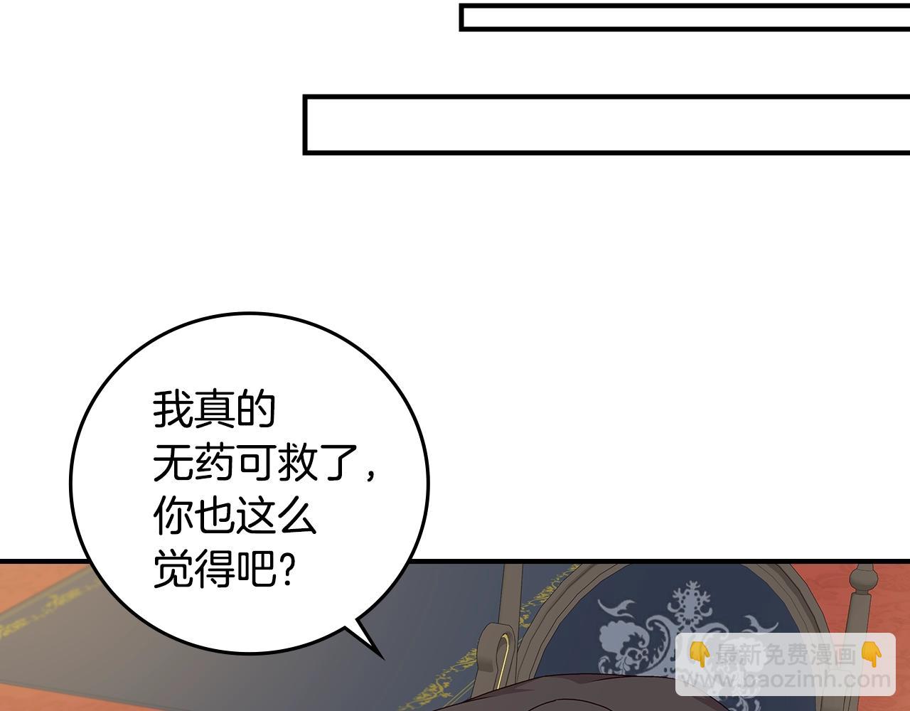 第75话 妹妹的香味88