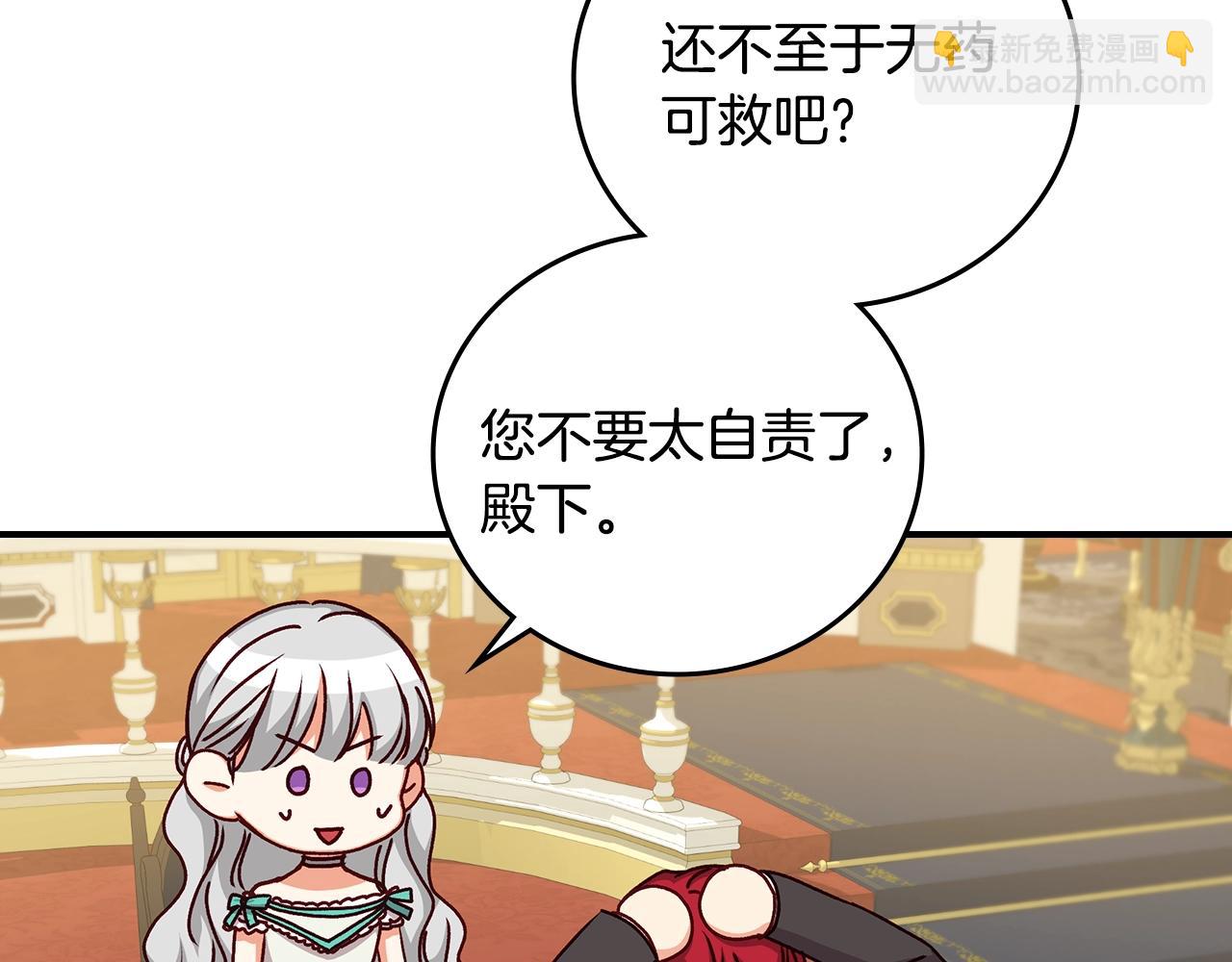 第75话 妹妹的香味90