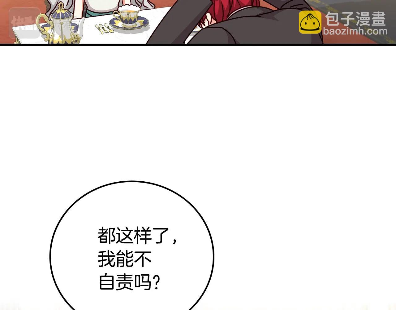 第75话 妹妹的香味91