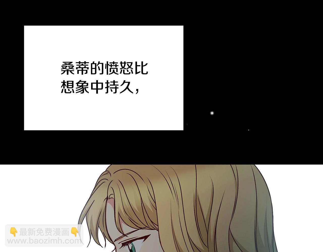 第75话 妹妹的香味96