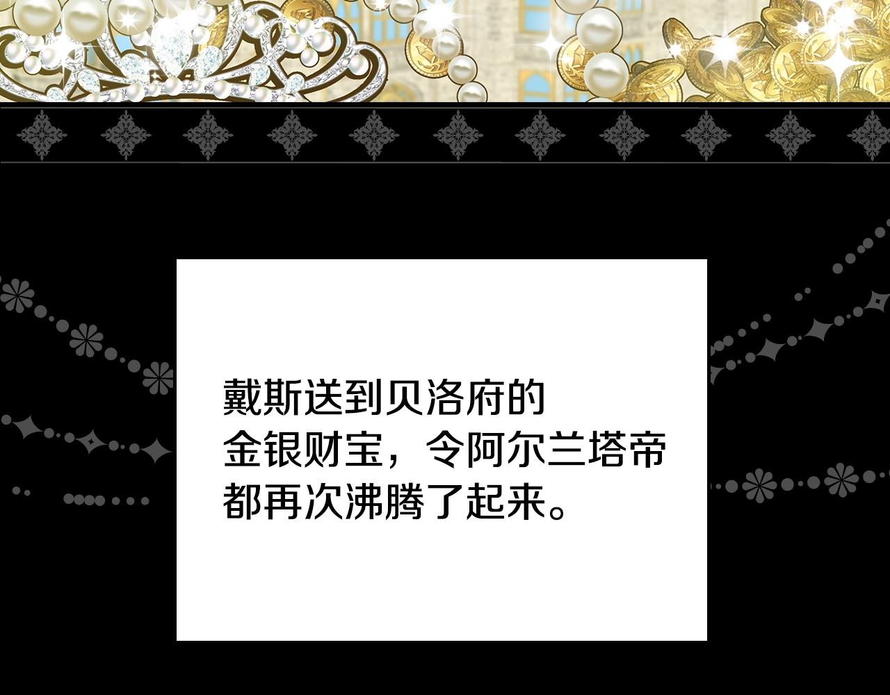 第75话 妹妹的香味99