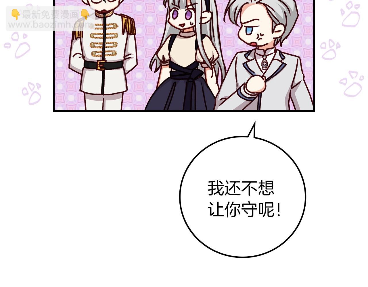 第76话 小帐篷谈心106