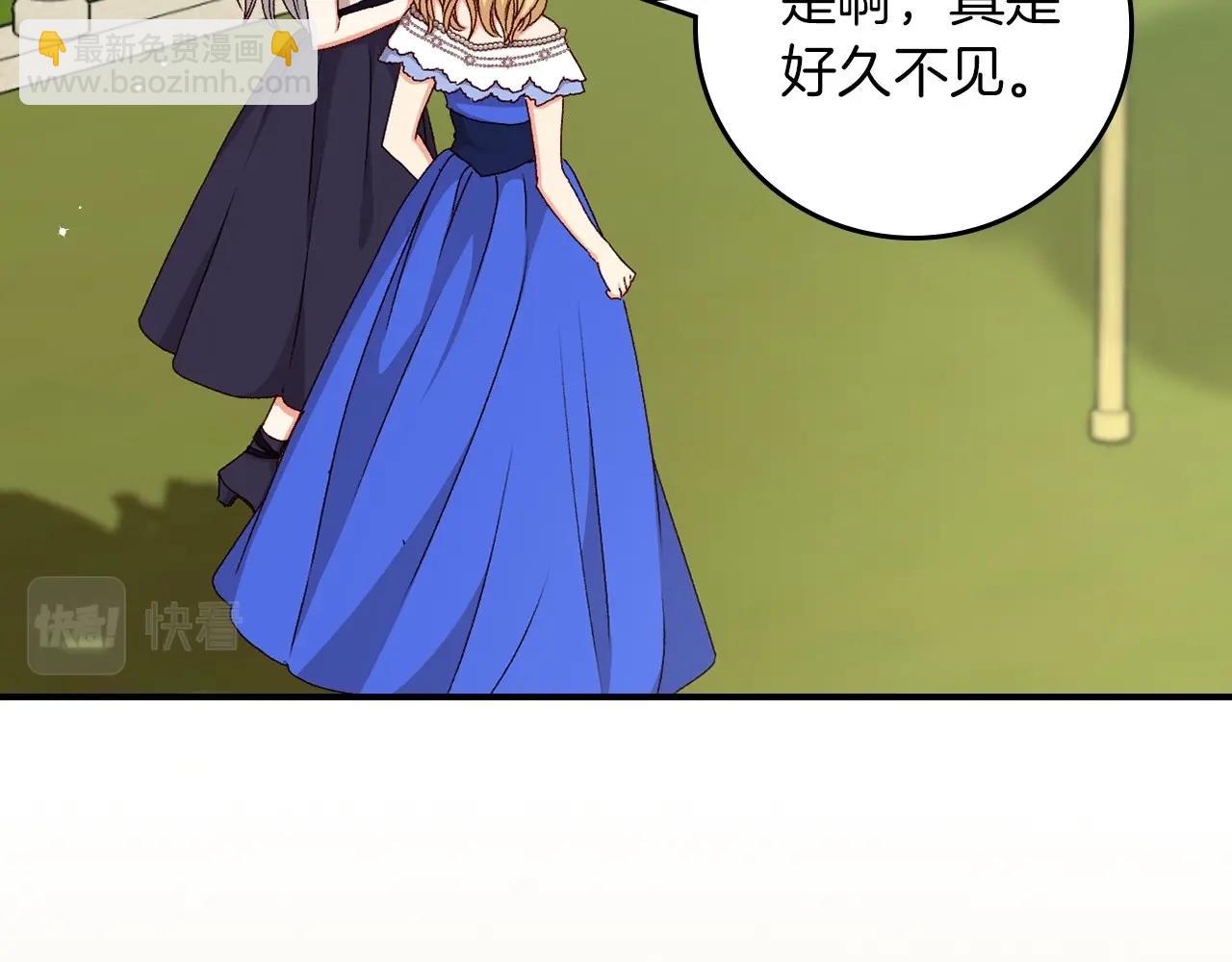 第76话 小帐篷谈心113
