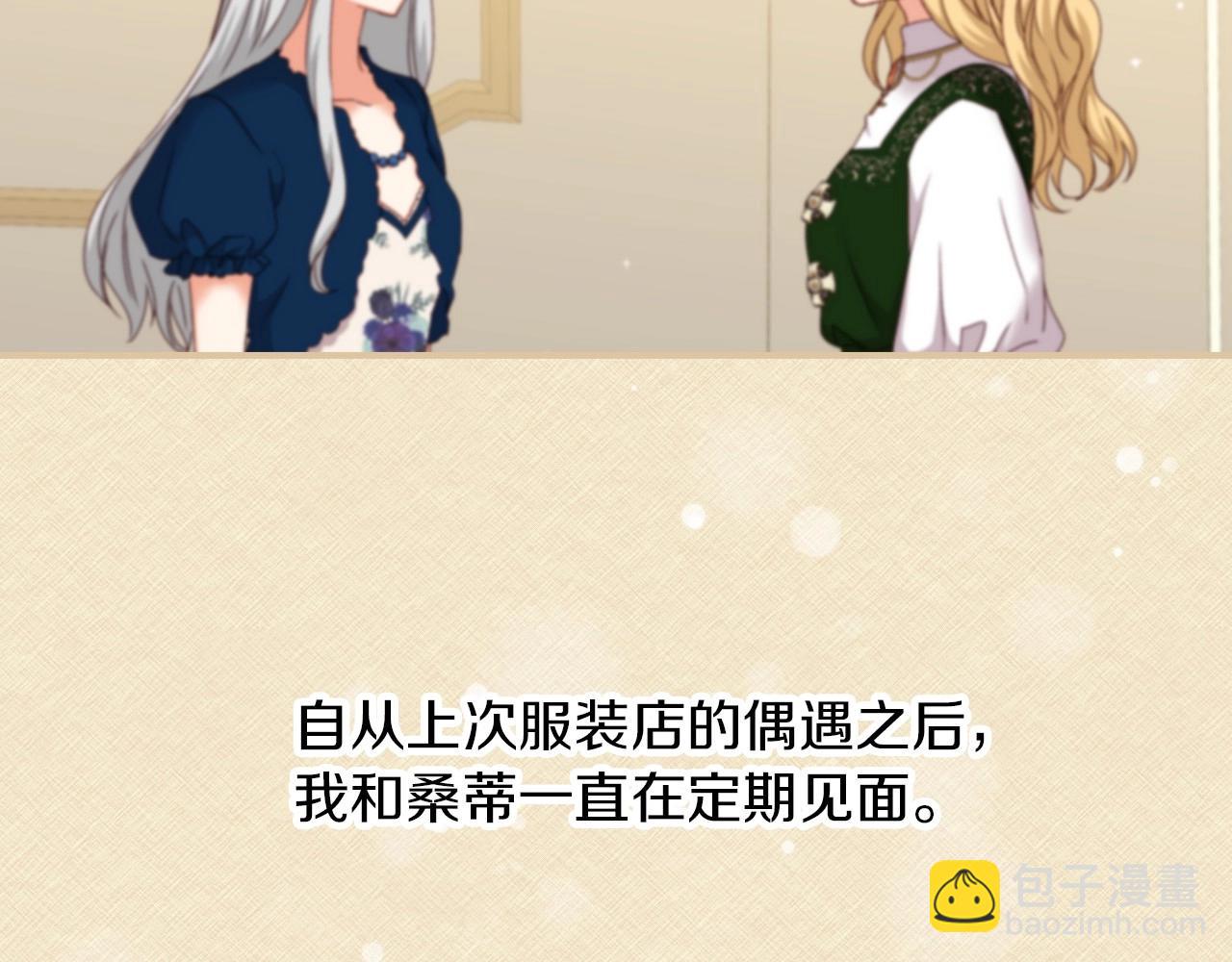 第76话 小帐篷谈心115