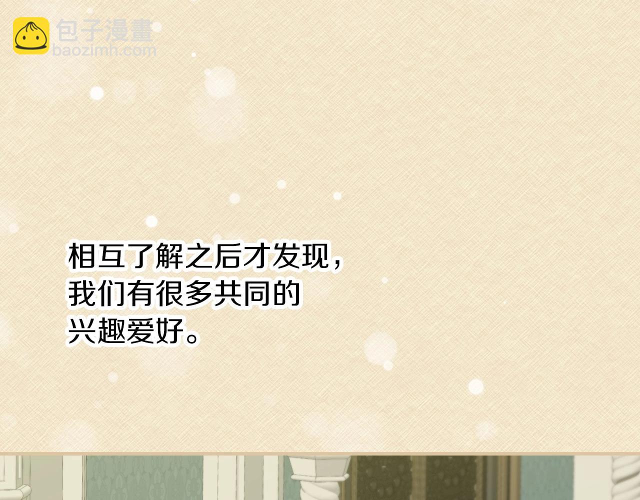 第76话 小帐篷谈心116