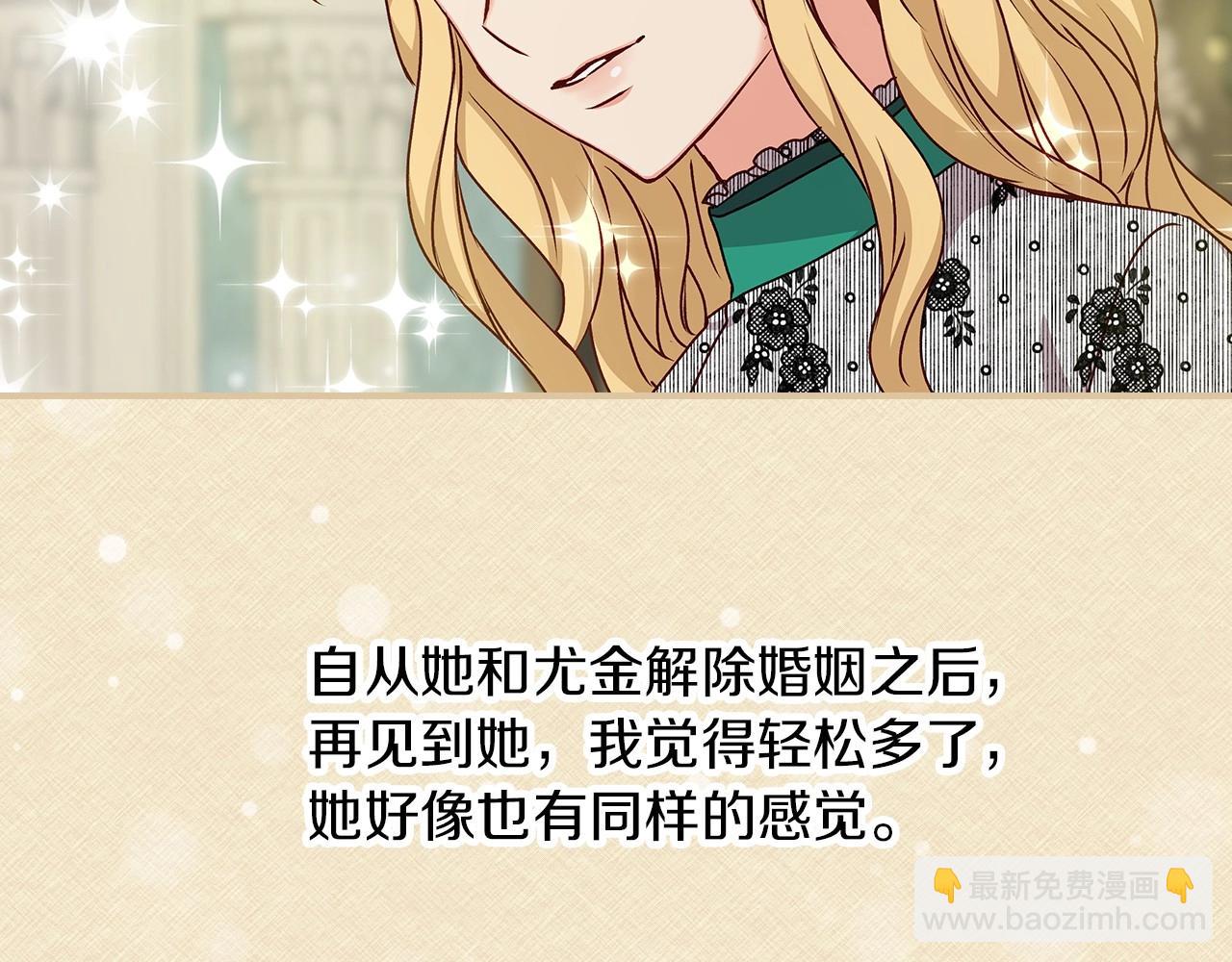 第76话 小帐篷谈心119