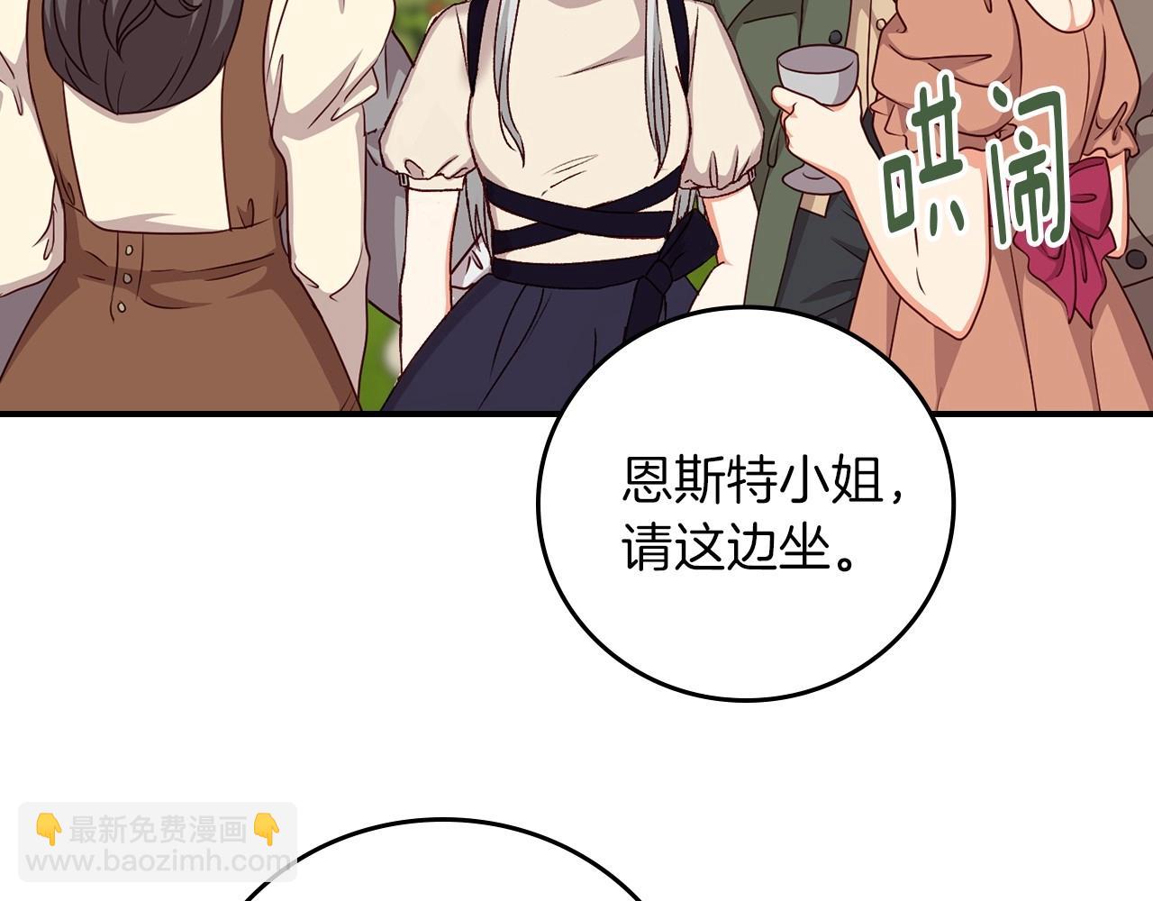 第76话 小帐篷谈心123