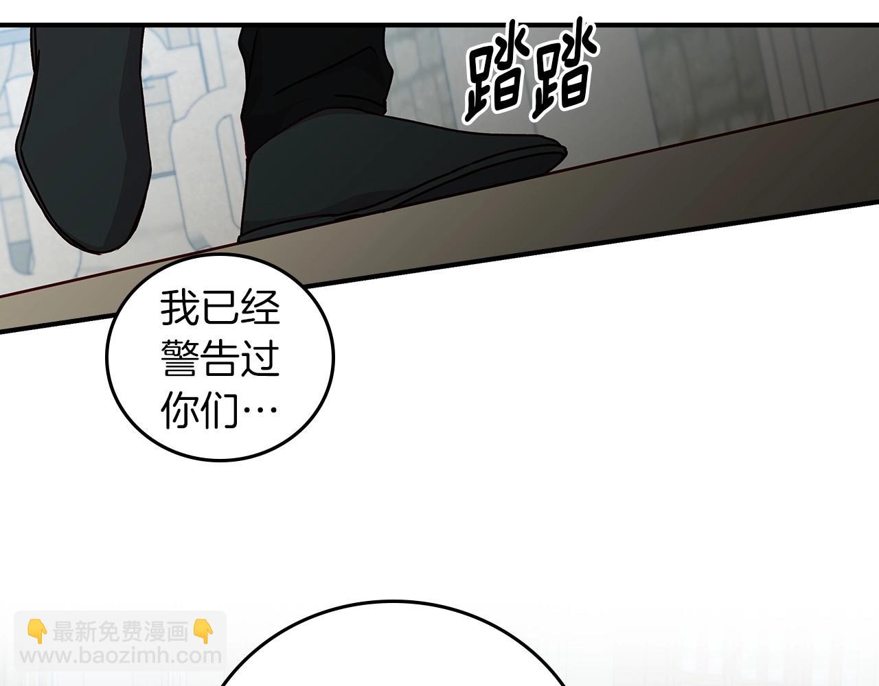第76话 小帐篷谈心13