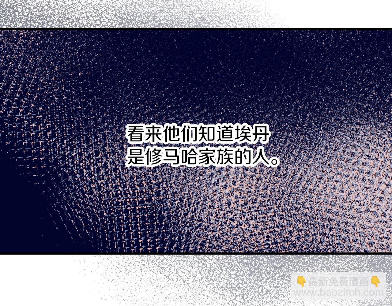 第76话 小帐篷谈心131