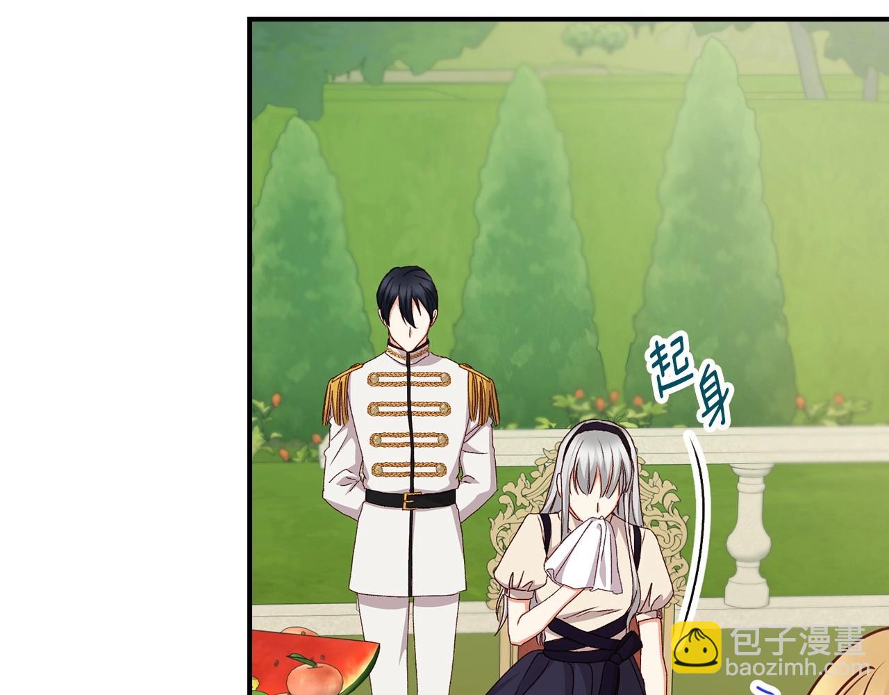 第76话 小帐篷谈心133