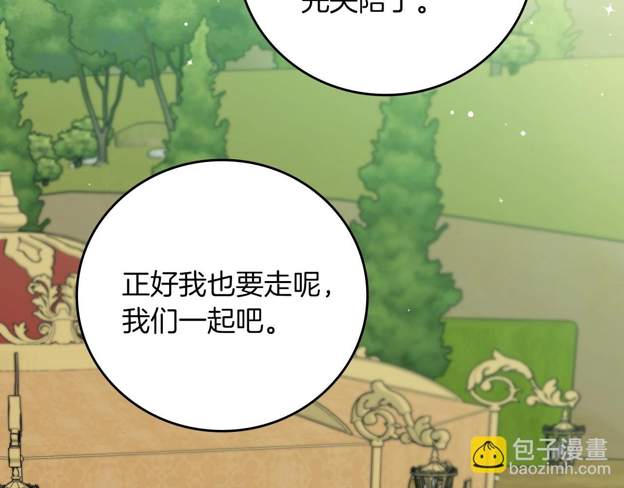 第76话 小帐篷谈心135