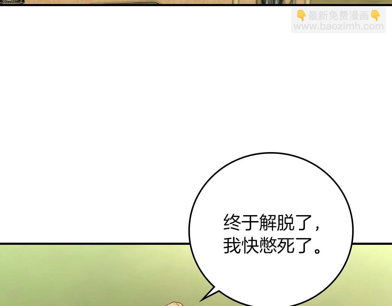 第76话 小帐篷谈心136