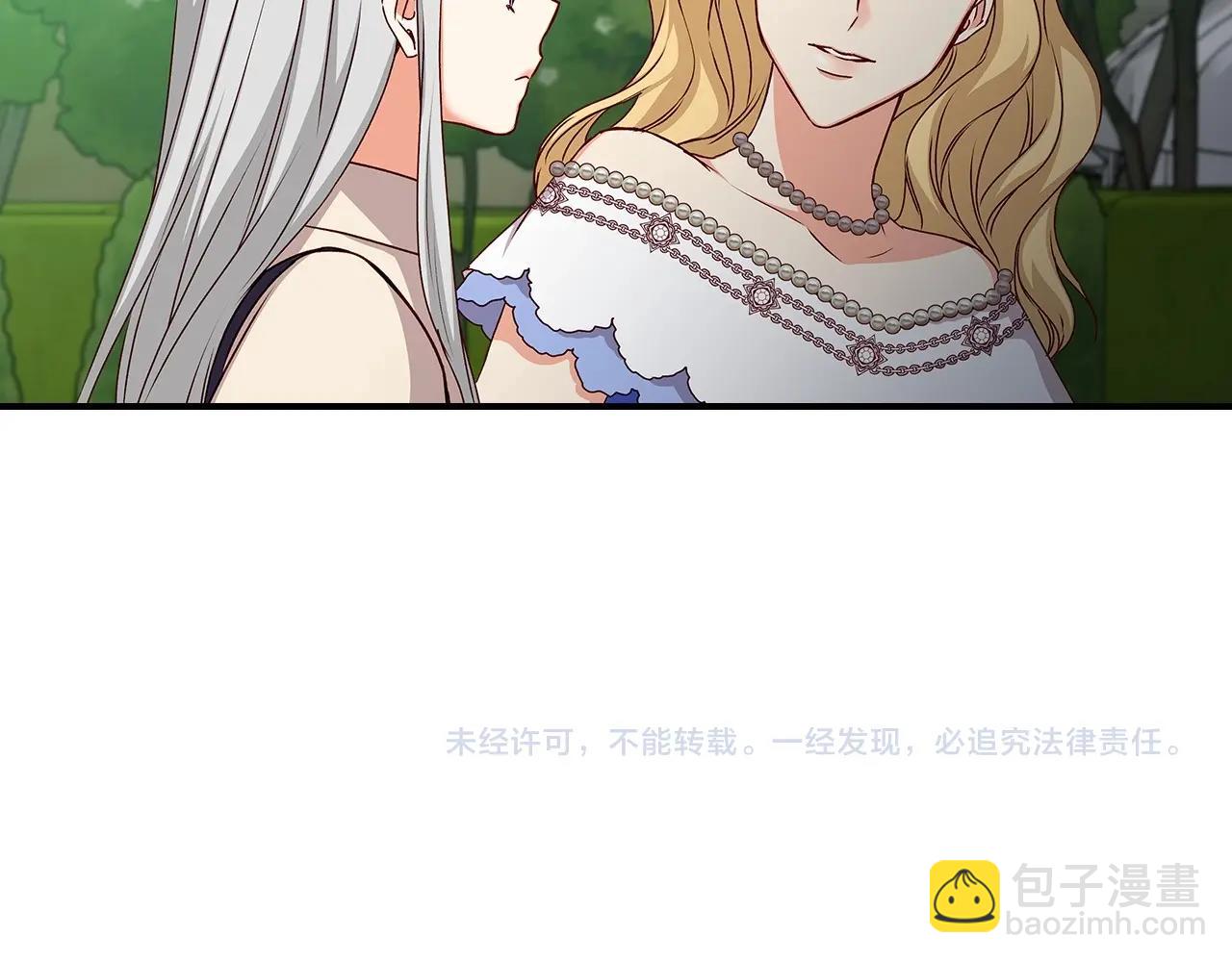 第76话 小帐篷谈心140