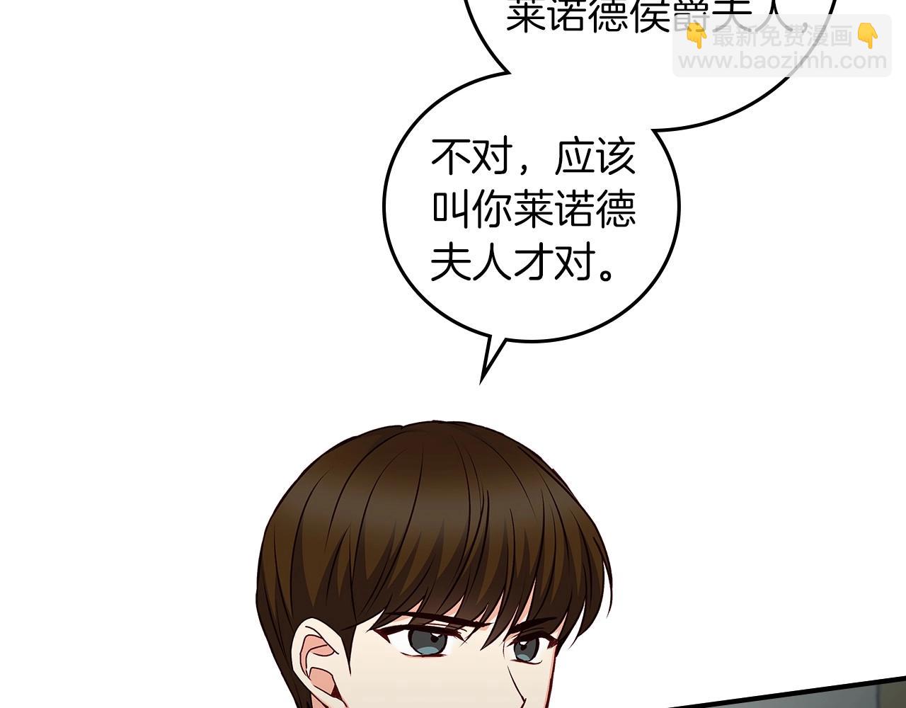 第76话 小帐篷谈心16