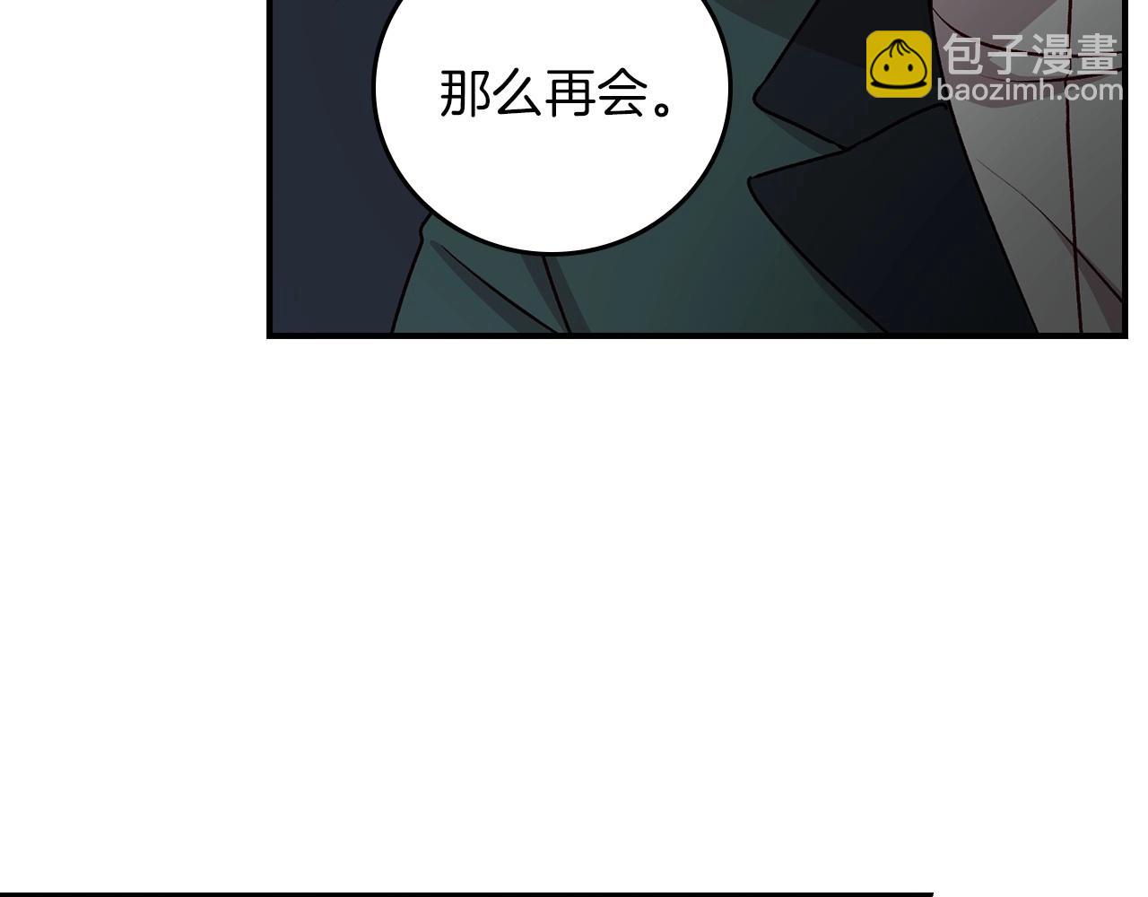 第76话 小帐篷谈心29
