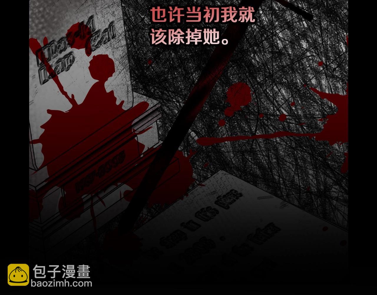第76话 小帐篷谈心35