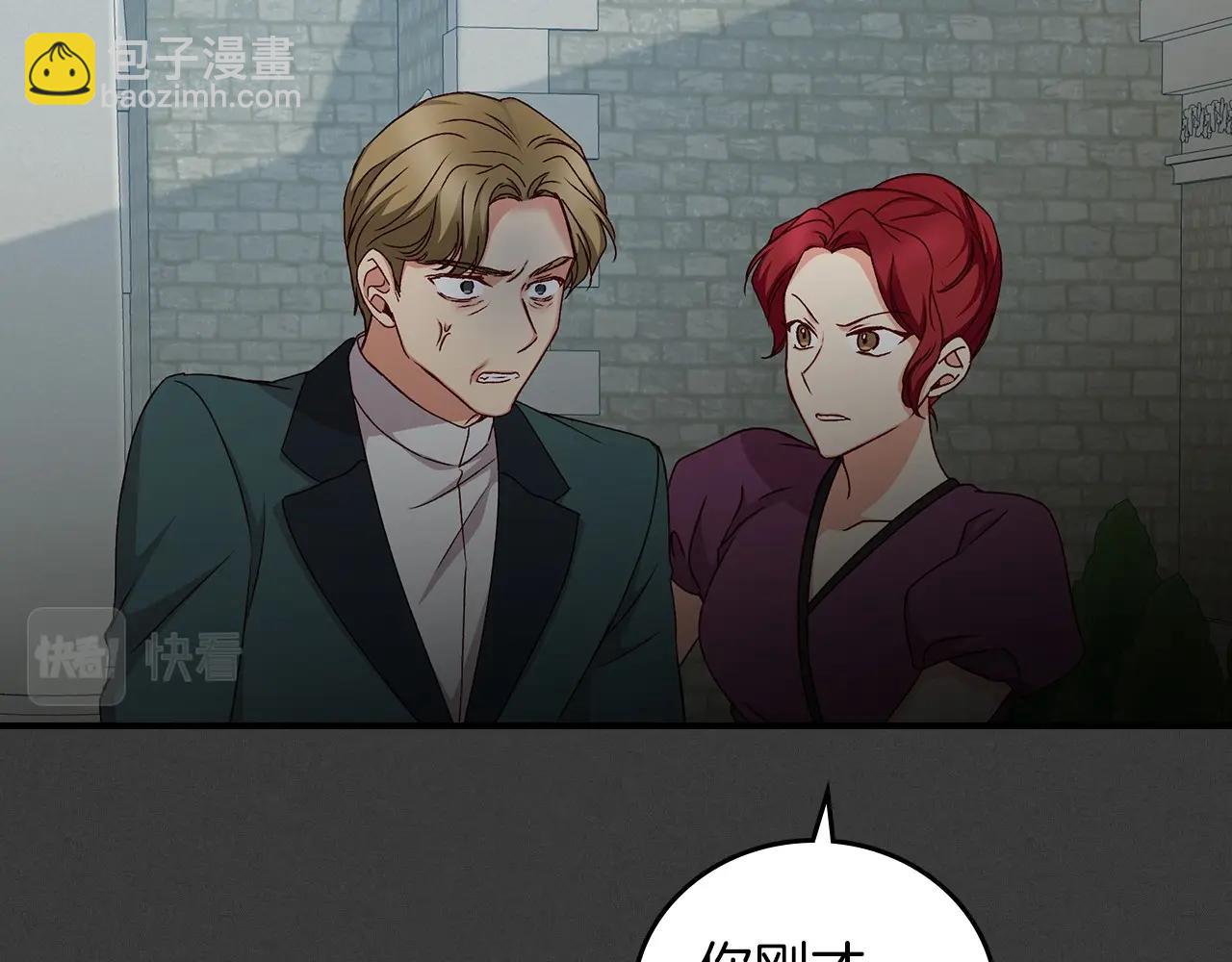 第76话 小帐篷谈心41