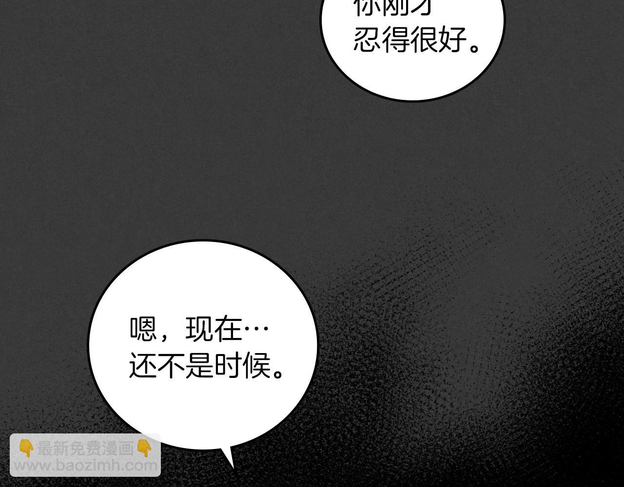 第76话 小帐篷谈心42