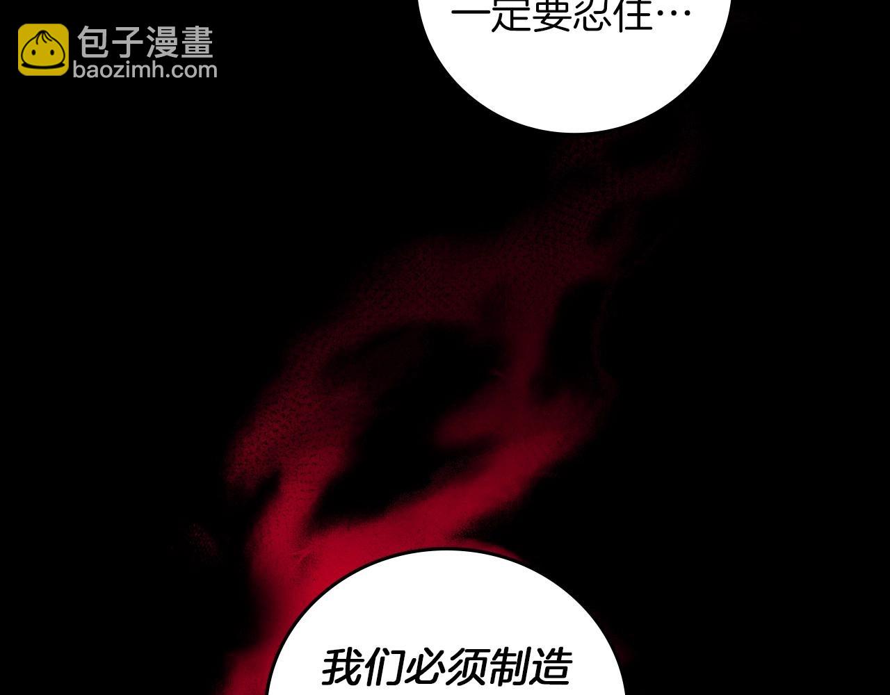 第76话 小帐篷谈心44