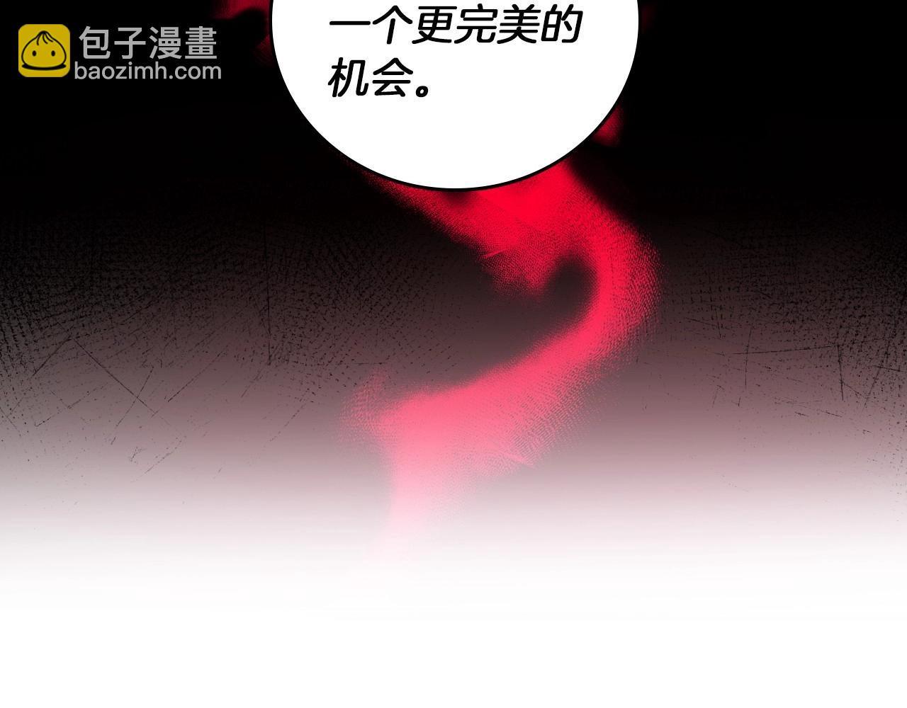 第76话 小帐篷谈心45
