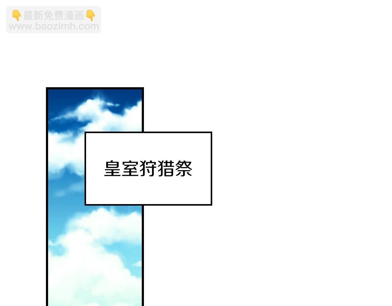 第76话 小帐篷谈心51
