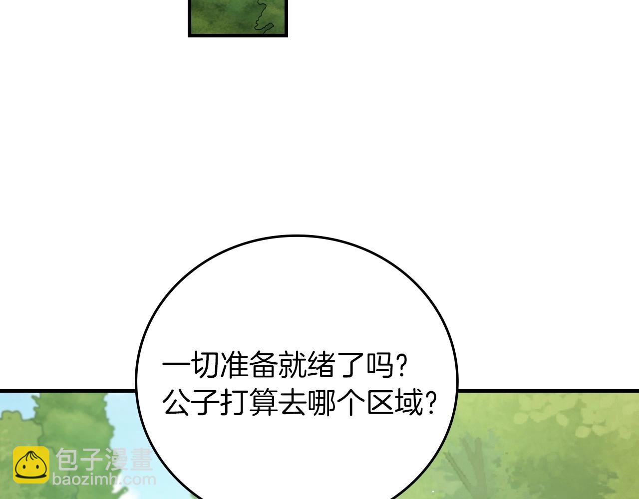 第76话 小帐篷谈心53