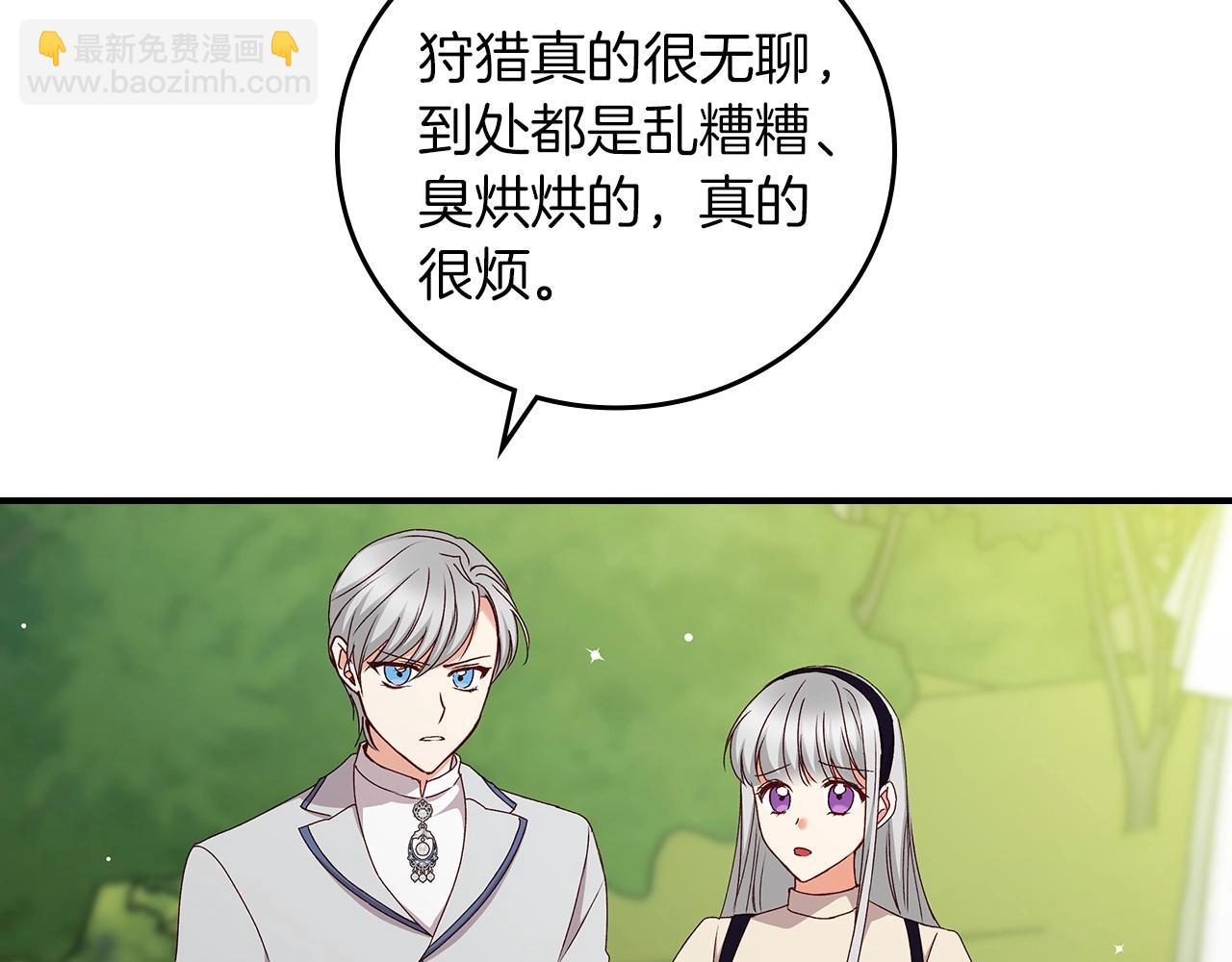 第76话 小帐篷谈心56