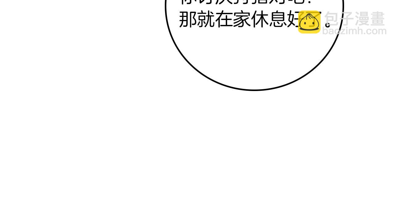 第76话 小帐篷谈心58