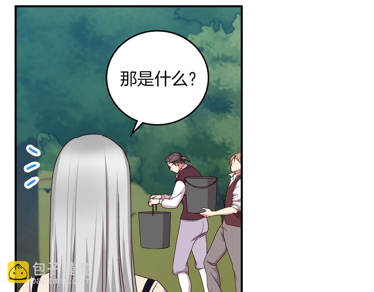 第76话 小帐篷谈心59