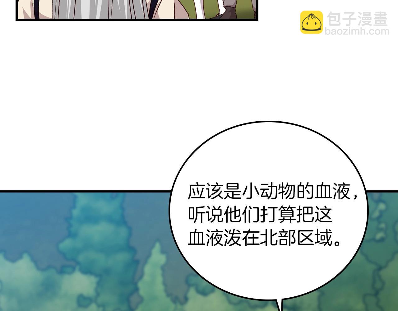第76话 小帐篷谈心60