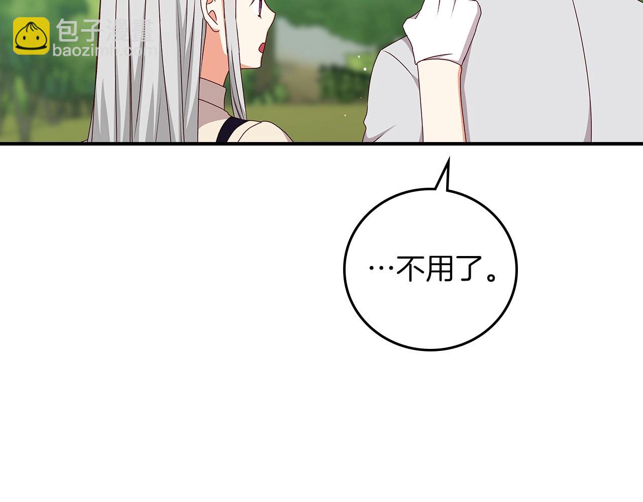 第76话 小帐篷谈心63