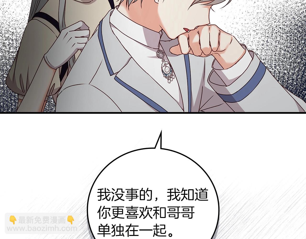 第76话 小帐篷谈心67