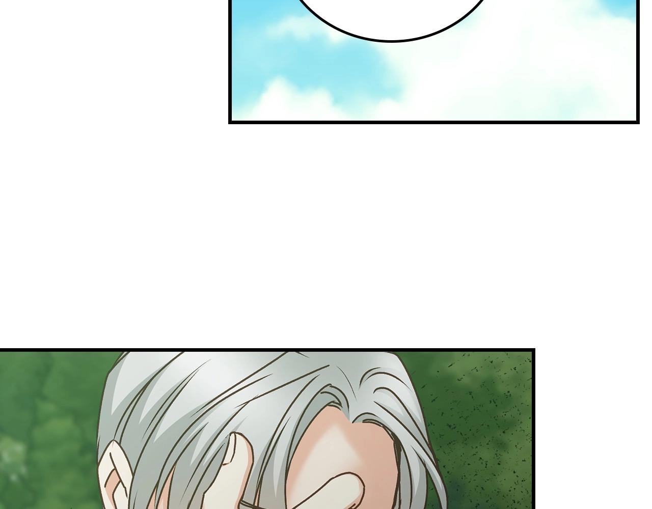 第76话 小帐篷谈心76