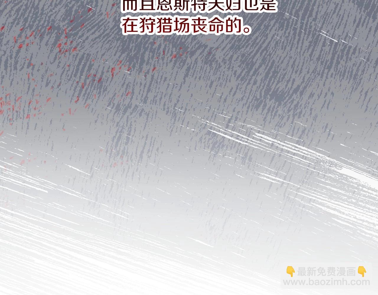 第76话 小帐篷谈心80