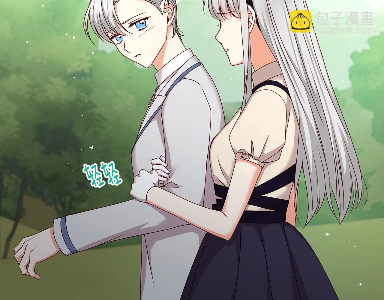 第76话 小帐篷谈心84