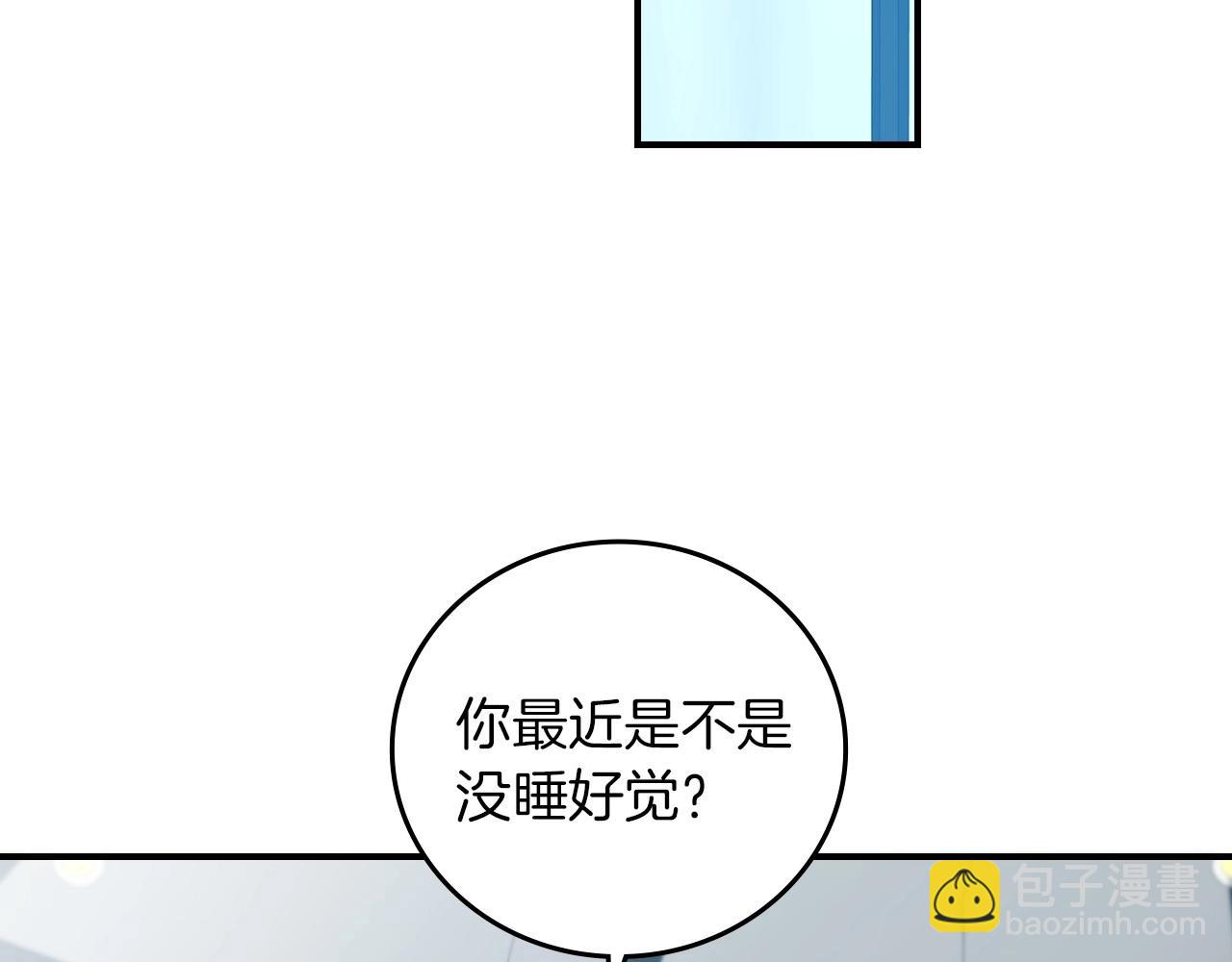 第76话 小帐篷谈心89