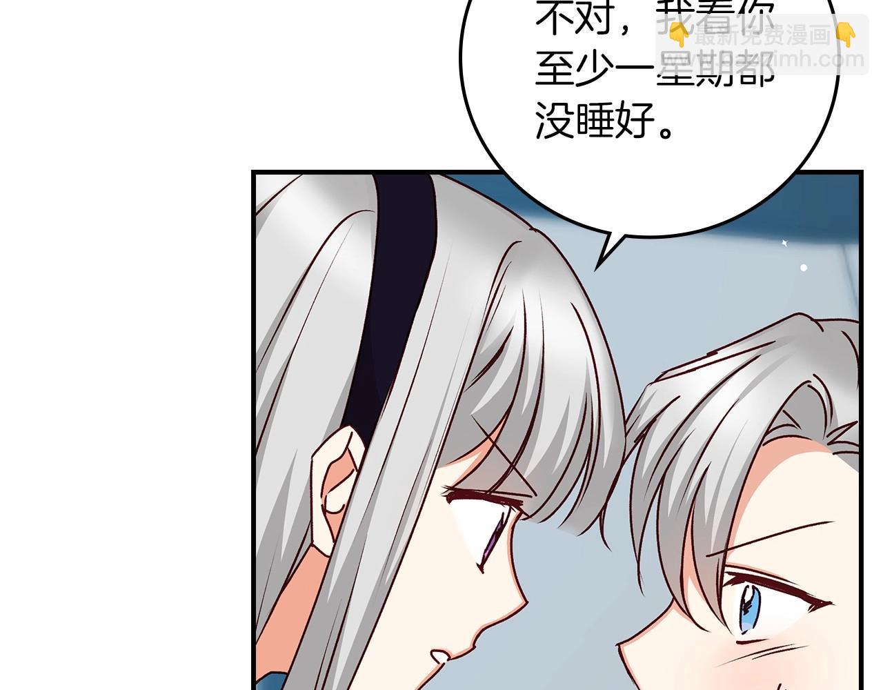 第76话 小帐篷谈心93