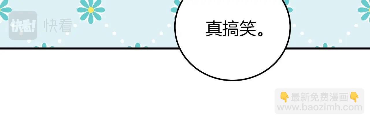 第76话 小帐篷谈心98