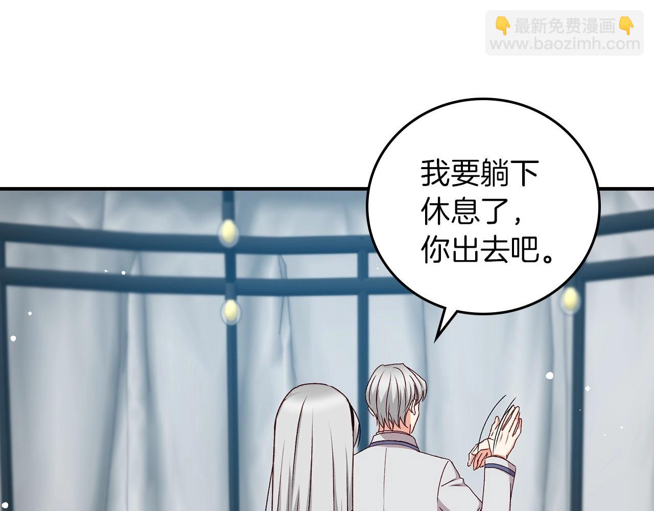 第76话 小帐篷谈心99
