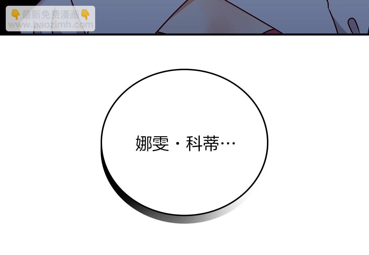 第77话 海莉生死一刻104