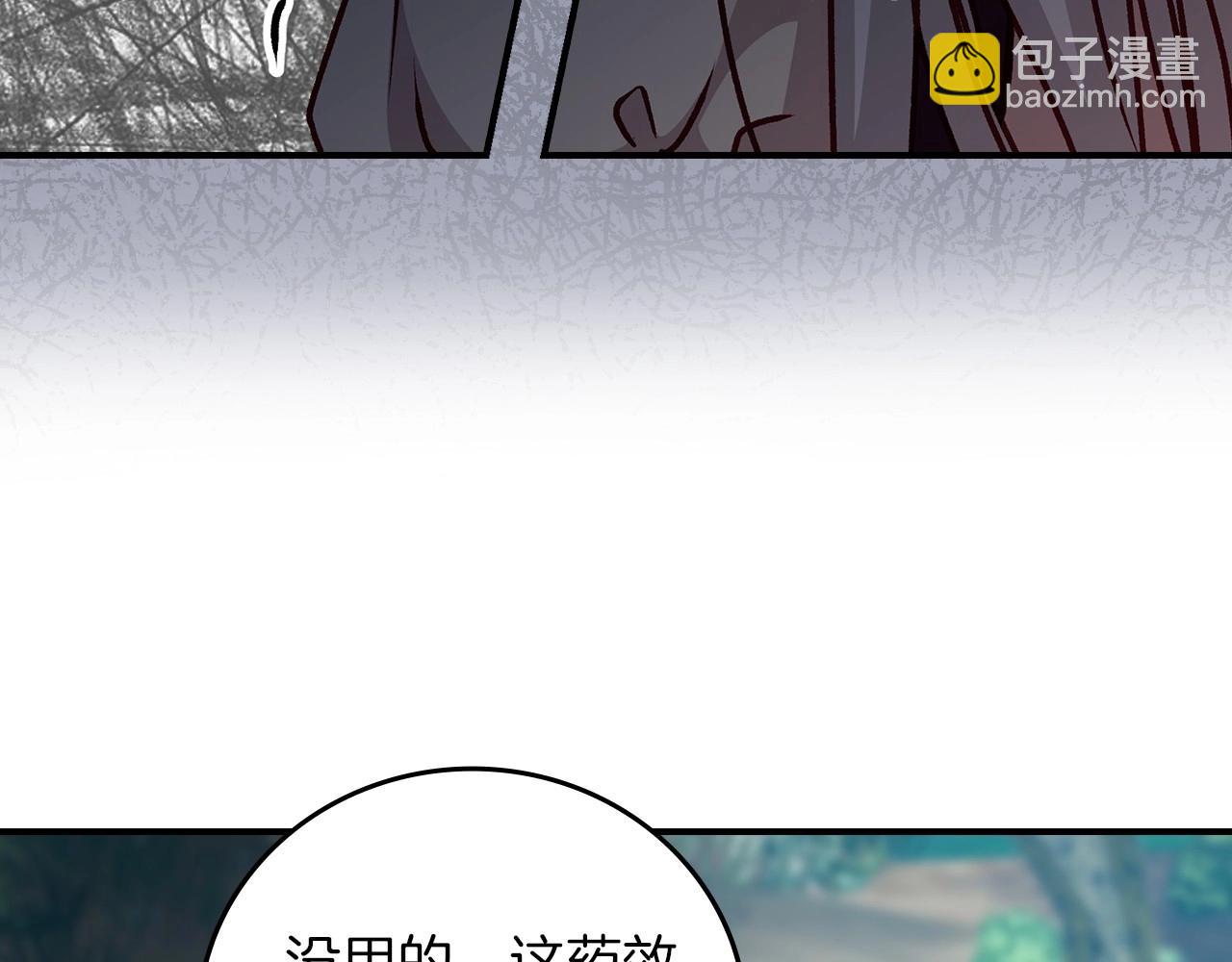 第77话 海莉生死一刻107