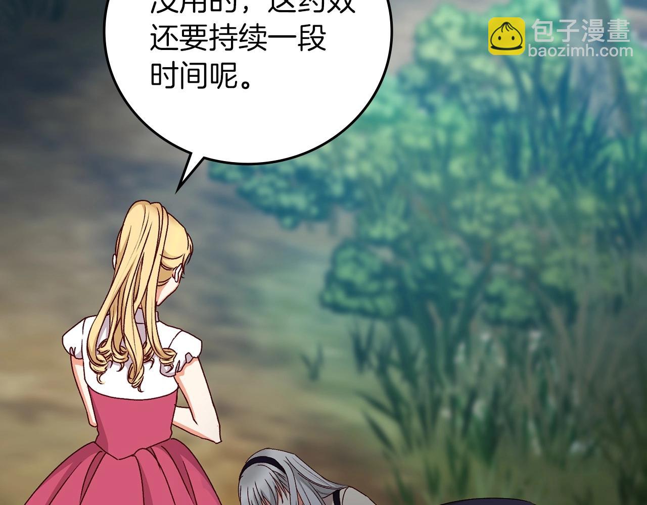 第77话 海莉生死一刻108